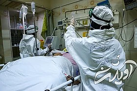 وضعیت حاد کرونا در بیمارستان الزهرا (س) اصفهان